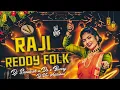 Lagu MOST TRENDING |SONG| RAJI REDDY | DJ SONG - #janulyrifolksongs  DJ SANDESH AS - DJ DS VNS BUNNY ADB