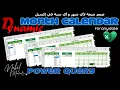 Dynamic Month Calendar for Any Date - Excel Power Query