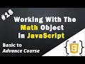 Working With The Math Object in JavaScript