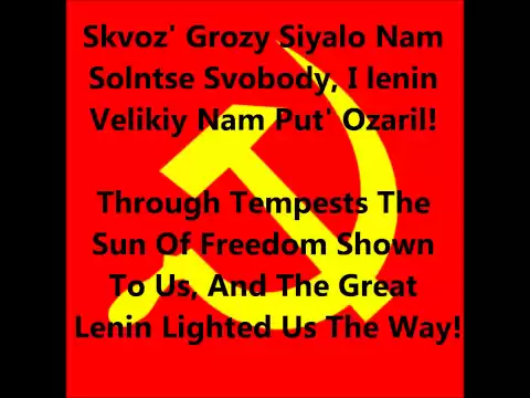 Download MP3 National Anthem Of The USSR