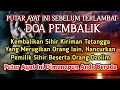 Lagu PUTAR SEGERA AYAT INI ❗Agar Orang Yang Dzolim Pada Anda Mendapat Karma Dan Balasan Dari Allah ❗