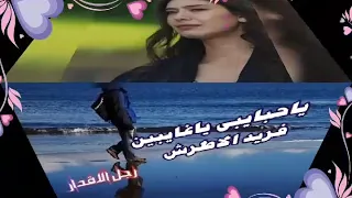 ياحبايبى ياغايبين   فريد الاطرش دندنها