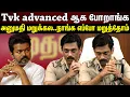 Download Lagu Arun IPS press meet |  ஆவேசமான காவல் ஆணையர் அருண் | அனுமதி மறுக்கல..நாங்க எப்போ மறுத்தோம்