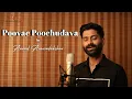 Download Lagu Poove Poochoodava | Anand Aravindakshan | ilayaraja | k.j.yesudas