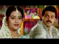 Download Lagu Venkatesh And Meena Latest Telugu Movie Scene | Suryavamsam Movie | Nede Vidudala