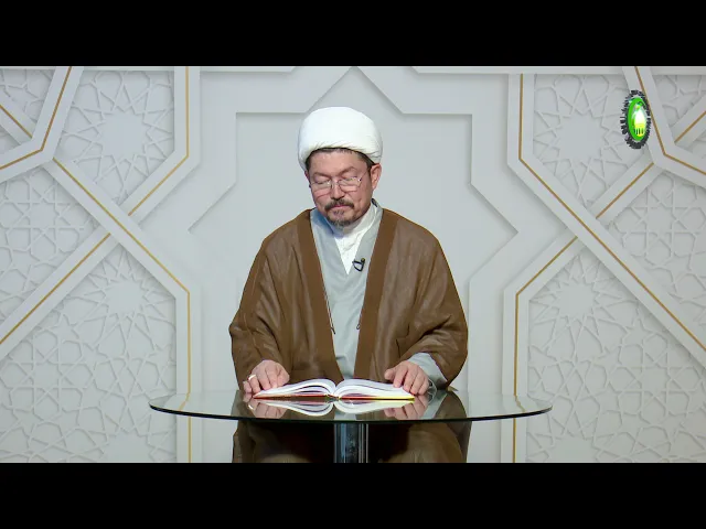 ⁣54   خصائص فعل «کان» - الأستاذ: سماحة الشیخ غلامحسین الشهرستانی