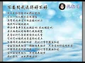 【純翻唱】不要問我過得好不好~南方二重唱