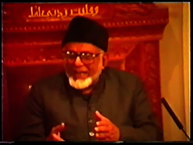 ⁣Teachings from the Qurʾān and Hadith - Lecture 2