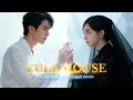 FULL HOUSE - YU MENGLONG English Version | Memory Holds the Light