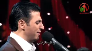 قلبا  نقيا  طاهرا    الأخ زياد شحاده دندنها
