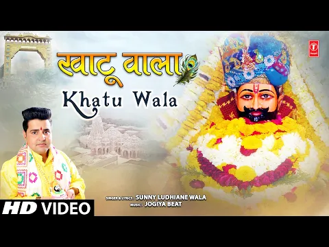 Lyricspandits: The Best Way To Explore Lyrics With Meannings Latest Bhajan Lyrics