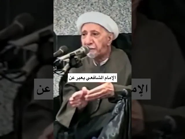 الترياق المجرب - الشيخ أحمد الوائلي
