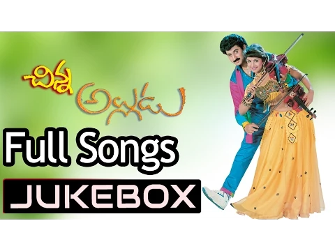 Download MP3 Chinna Alludu Telugu Movie Songs Jukebox ll Suman, Rambha