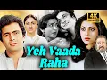 Download Lagu Yeh Vaada Raha (1982) 4K Full Movie | Rishi Kapoor \u0026 Tina Munim | RD Burman Evergreen | 80s Classics