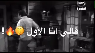 حالات واتس اب شواحه يلا بينا نخلع يازميلي هاني رمزي في عاوز حقي تصميم جديد 