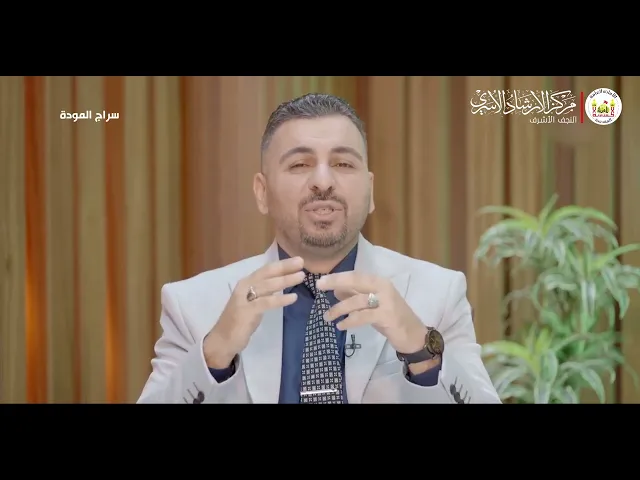 ⁣التوافق الزوجي وتاثيره على الاولاد | د. فوزي التميمي