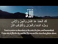 Download Lagu al-Hamd - Sidi Muhammad ibn al-Habib ash-Shadhili ق