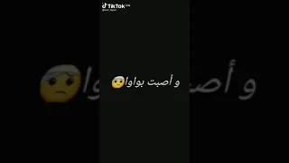 بوس الواوا    دندنها