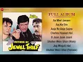 Lagu Return of Jewel Thief - Full Album | Dharmendra, Dev Anand, Jackie Shroff, Ashok Kuma