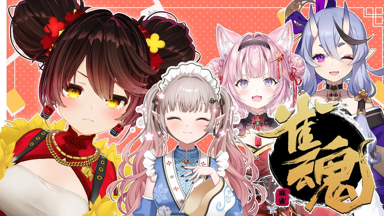 【 #にじホロ麻雀 】ド深夜におしゃべり麻雀✨【ホロライブ/ ロボ子さん】