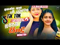 Download Lagu 2025 Trending Sinhala Band Nonstop | Viral Songs | Best New Sinhala Songs Collection | Sinhala Songs