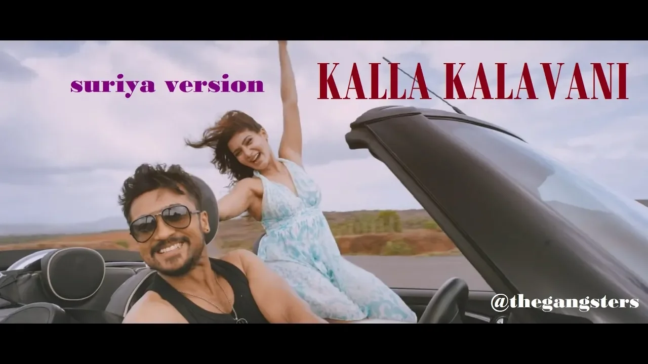 Chekka Chivantha Vaanam - Kalla Kalavaani(SURIYA VERSION) | A.R. Rahman | Mani Ratnam | Vairamuthu Chekka Chivantha Vaanam - Kalla Kalavaani(SURIYA VERSION) | A.R. Rahman | Mani Ratnam | Vairamuthu