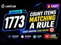 1773 Count Items Matching a Rule LeetCode Problem Solving Playlist Easy and Optimized Solution