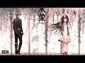 Download Lagu واقع في حبكِ - أجمل أغنيه روسية حزينه ؛ مترجمة . [AMV] , AniMe HyouKa ,  ВЛЮБЛЕН В ТЕБЯ ⟩