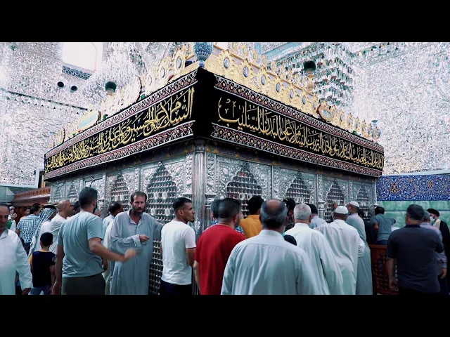 ⁣ضريح الإمامين الجوادين
