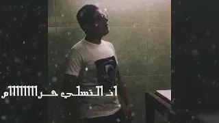 بودا يبدع في اغنيه ان التسلي حرام 