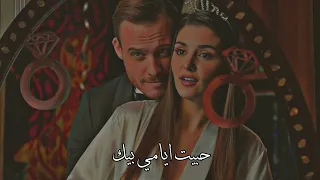 حبيت ايامي بيك اليسا ايدا و ساركان Eda Ve Sarkan San Çal Kapimi انت اطرق بابي  حبيت ايامي بيك اليسا ايدا و ساركان Eda Ve Sarkan San Çal Kapimi انت اطرق بابي