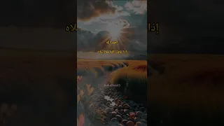 للتهين انسان ولاتعيرة بما فيه ديني ترند اسلاميه مقتطفات روحانيات 