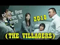 Download Lagu The Villagers Movie (2018) EXPLAINED IN HINDI