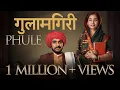 Download Lagu Gulamgiri | ब्राह्मणवादी अत्याचार की गुलामी की दास्तान | Jyotirao Phule
