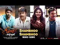 Lagu Geethanjali Malli Vachindhi Movie | Shambhoo Shambhoo Video Song | Dinker | Anjali | Kona Venkat