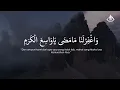 Download Lagu Ya Robbi Bil Mustofa 30x-- ( Viral \u0026 Terbaru ) - Team Qasidah 4AMCLUB