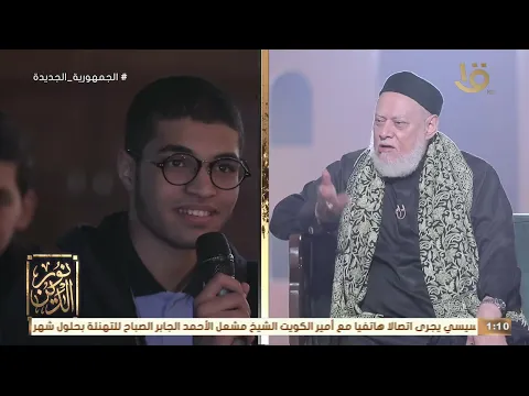 2 رمضان الحلقة الثانية من برنامج نور الدين مع فضيلة الدكتور علي جمعة.. كاملة 12-3-2024