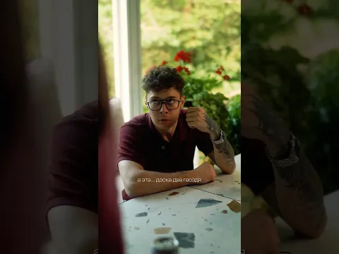 Девушка поняла, как понравиться маме 🙃 #pov #story
