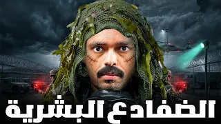 قصة ضباط القوات الخاصة يواجهون جريمة هزت امن الدوله ( الضفادع البشرية ) !