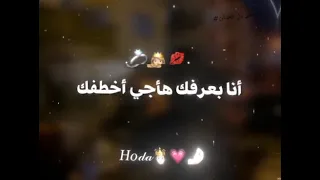 ما تيجي اقولك اني بحبك 