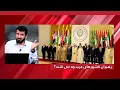 Download Lagu در مورد رهبران کشورهای عرب