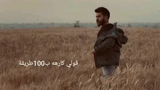 سلميلي علي الي بنا   فيديو واتس أب     دندنها