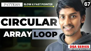 Circular Array Loop DSA Series by Hindi Medium Waala Banda