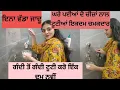 Lagu ਘਰੇ ਪਈਆਂ ਦੋ ਚੀਜ਼ਾਂ ਨਾਲ ਟੂਟੀਆਂ ਇਕਦਮ ਨਵੀਆਂ ਮਹਿੰਗੇ ਮਹਿੰਗੇ ਕਲੀਨਰਾ ਦੀ ਲੋੜ ਨਹੀਂ ਮੇਰੀਆਂ ਭੈਣਾਂ ਲਈ ਵੀਡੀਓ