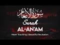 Surah Al-An'am | Beautiful Recitation By Sheikh Mohammed Ayub