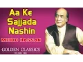 Aa Ke Sajjada Nashin | Mehdi Hassan (Album: Golden Classics) | Music Today