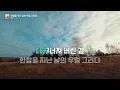 한참을 지난 날의 우릴 그리다 - 배그나 노래방 (남자키 -7 MR/가사) | QSing