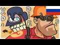 Silly Spy Around Here RUS