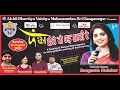Download Lagu Pankh Hote To Ud Aati Re || Sangeeta Melekar Live SHow at Sri Ganganagar (Rajasthan)
