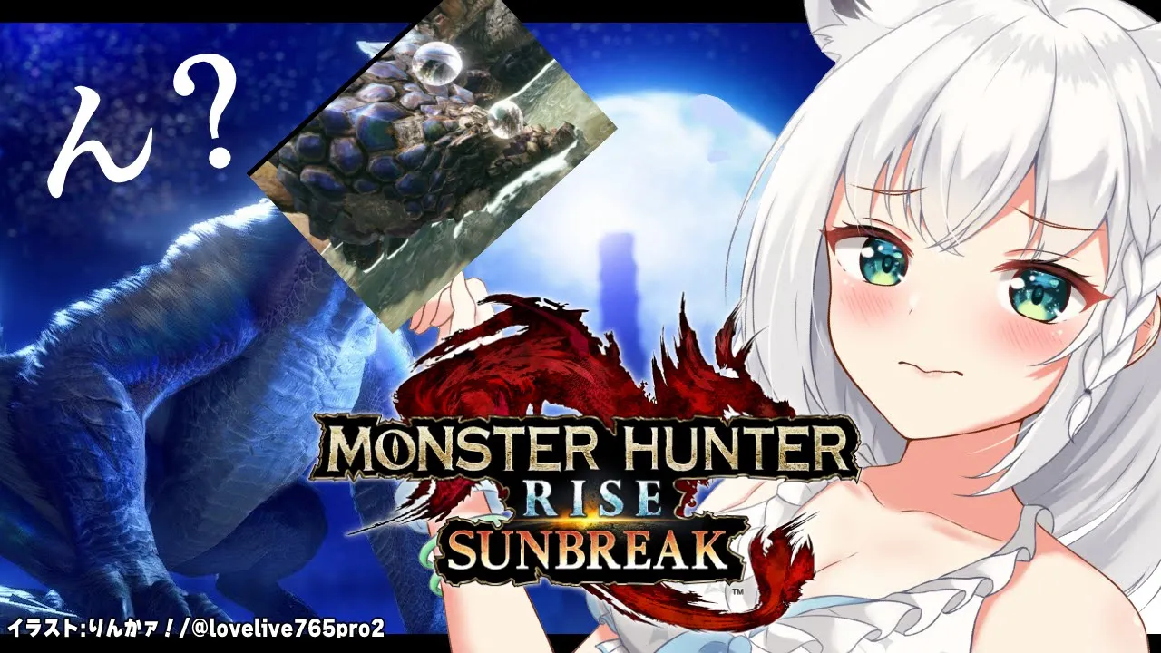 【モンハンサンブレイク】神アプデきちゃー！狩猟していくぞぃ！【ホロライブ/白上フブキ】